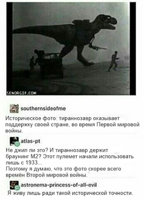 Юмор и забавные высказывания пользователей сети