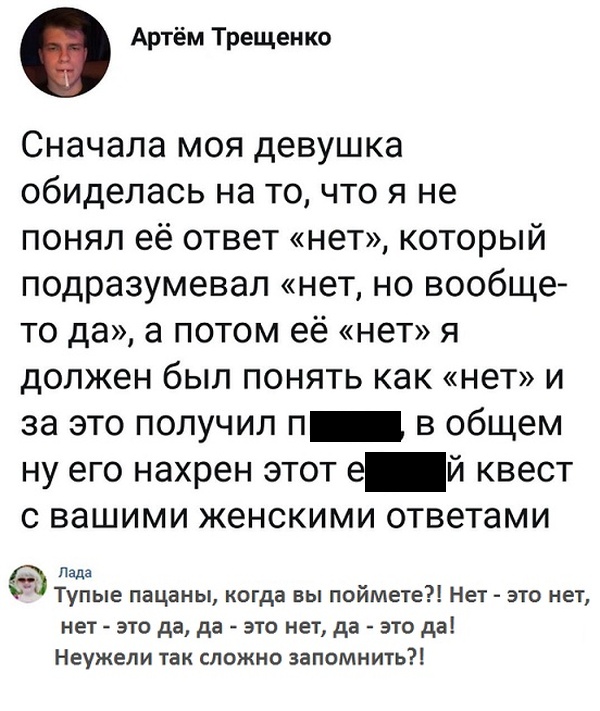 Юмор и забавные высказывания пользователей сети