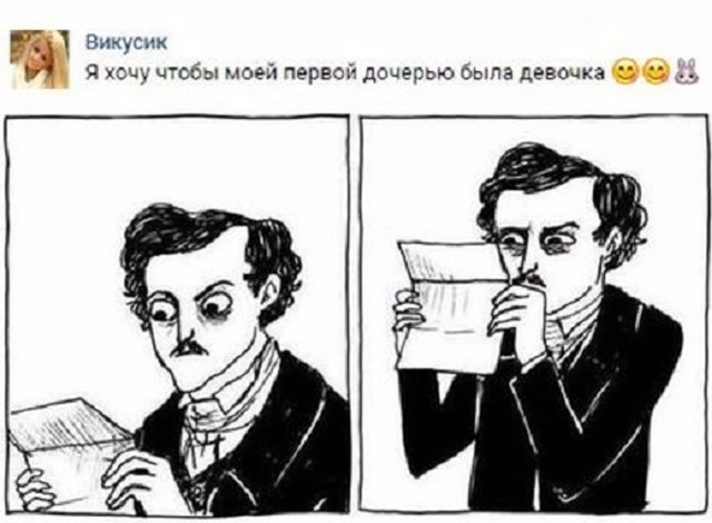 Юмор и забавные высказывания пользователей сети