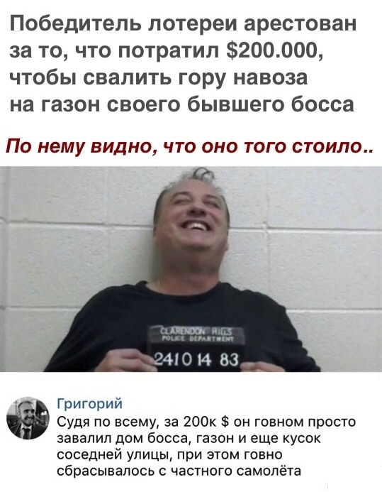 Юмор и забавные высказывания пользователей сети