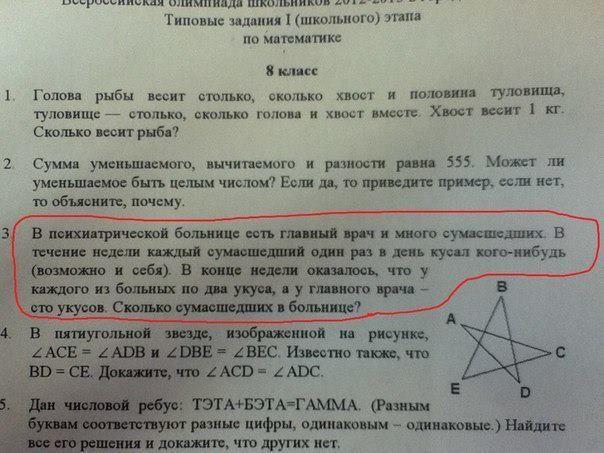 Прикольные картинки (70 фото)