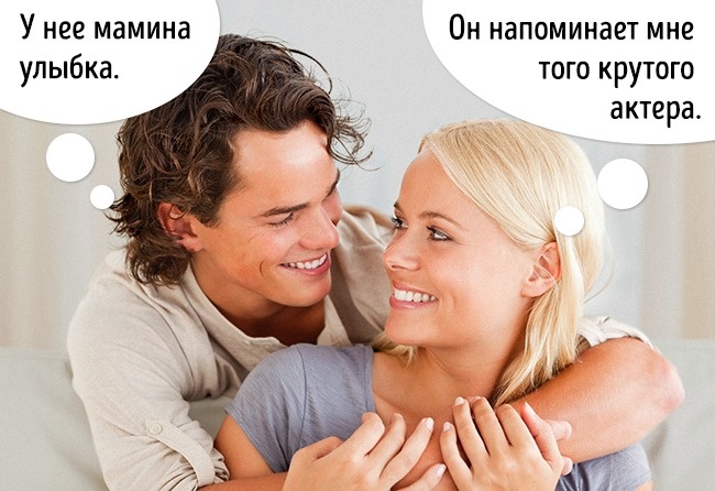 8 признаков человека, который нравится всем без исключения 8 признаков человека, который нравится всем без исключения