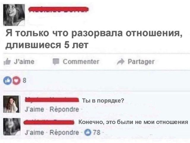 Прикольные картинки