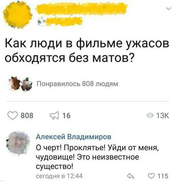 Прикольные картинки