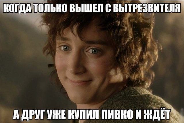 Шутки, начинающиеся со слова «когда»