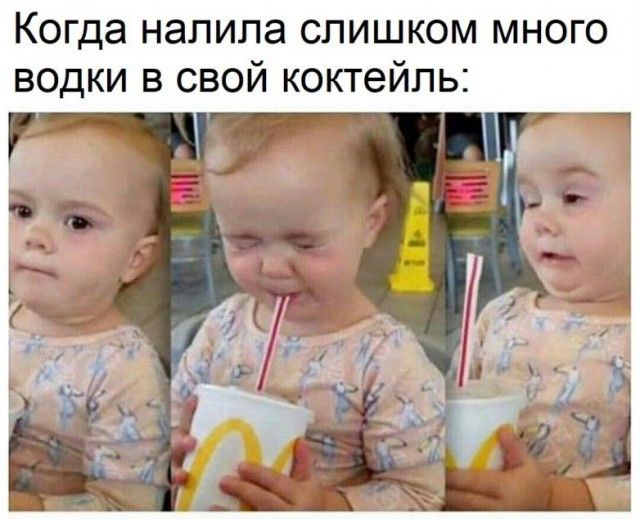 Шутки, начинающиеся со слова «когда»