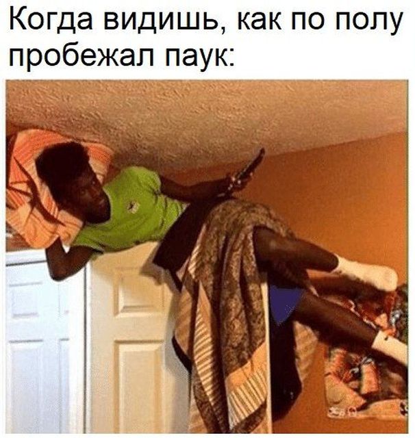 Шутки, начинающиеся со слова «когда»