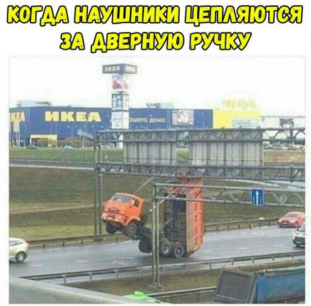 Шутки, начинающиеся со слова «когда»
