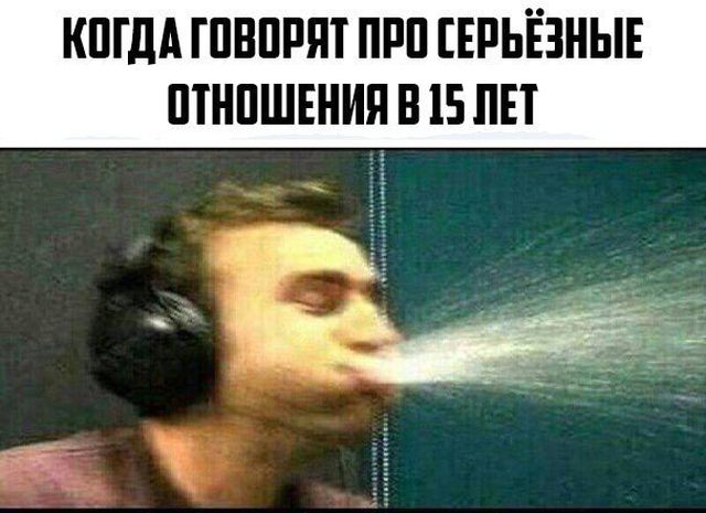 Шутки, начинающиеся со слова «когда»