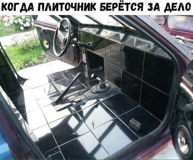 Шутки, начинающиеся со слова «когда»