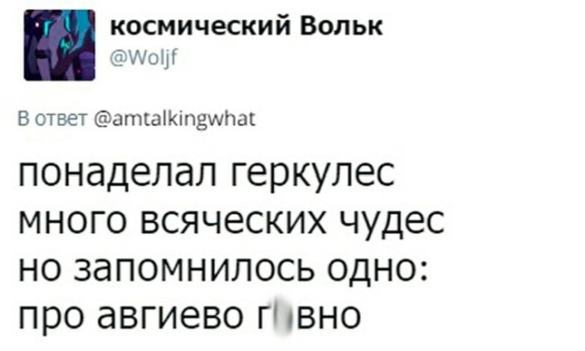 Частушки по мифам Древней Греции