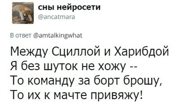 Частушки по мифам Древней Греции