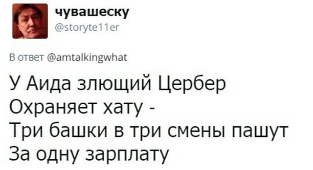 Частушки по мифам Древней Греции