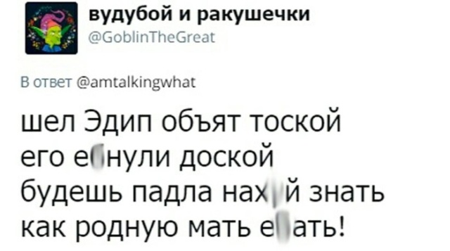 Частушки по мифам Древней Греции