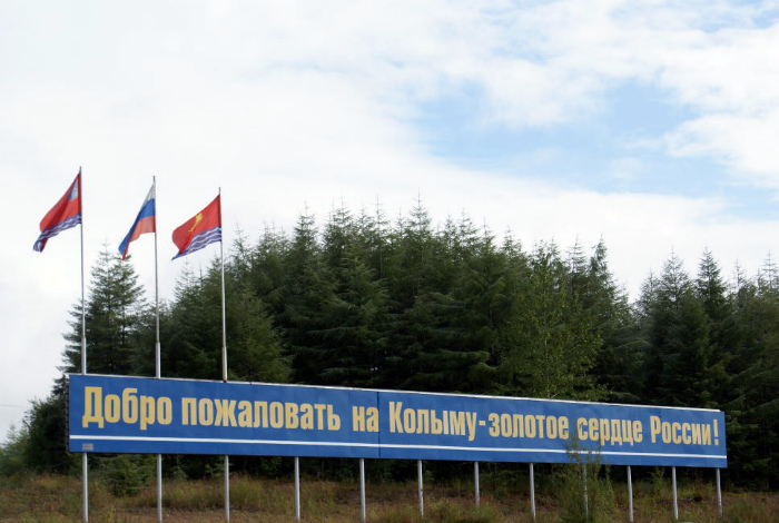 Занимательные факты о России