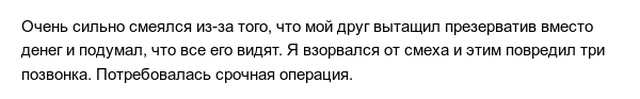 Удивительные истории, которыми делятся в сети очень неуклюжие люди