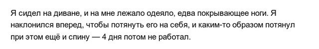 Удивительные истории, которыми делятся в сети очень неуклюжие люди
