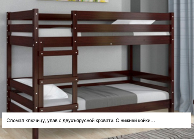 Удивительные истории, которыми делятся в сети очень неуклюжие люди