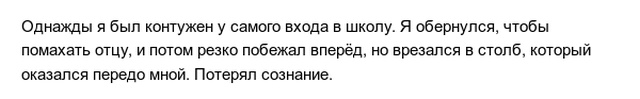 Удивительные истории, которыми делятся в сети очень неуклюжие люди
