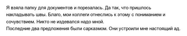 Удивительные истории, которыми делятся в сети очень неуклюжие люди