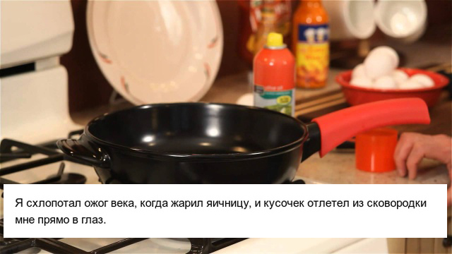 Удивительные истории, которыми делятся в сети очень неуклюжие люди