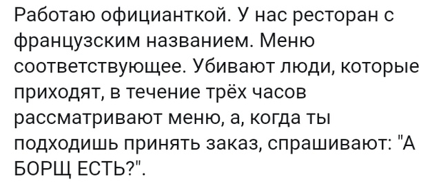 Люди делятся своими историями в социальных сетях