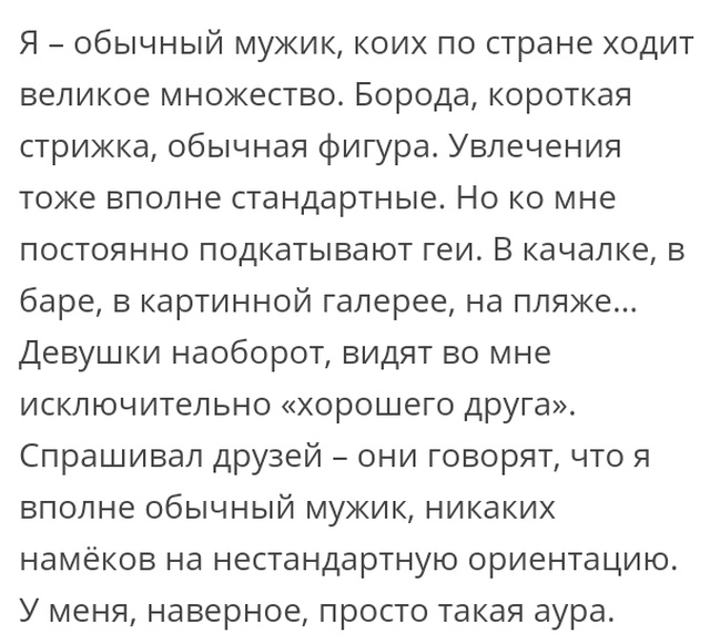 Люди делятся своими историями в социальных сетях