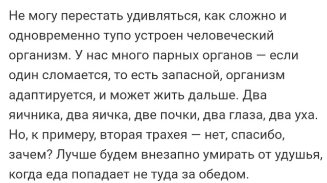 Люди делятся своими историями в социальных сетях