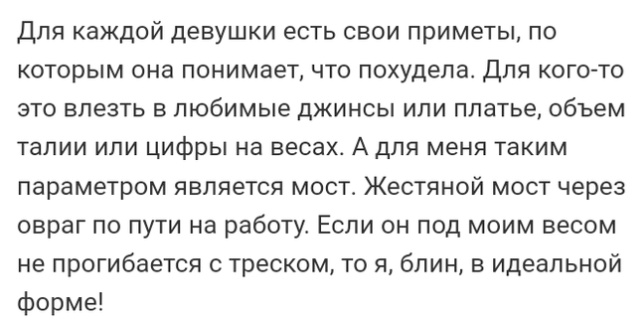 Люди делятся своими историями в социальных сетях