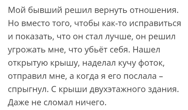 Люди делятся своими историями в социальных сетях
