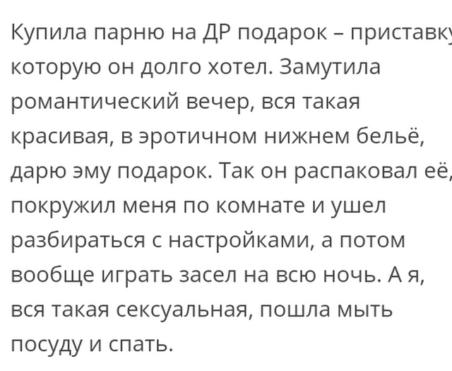 Люди делятся своими историями в социальных сетях