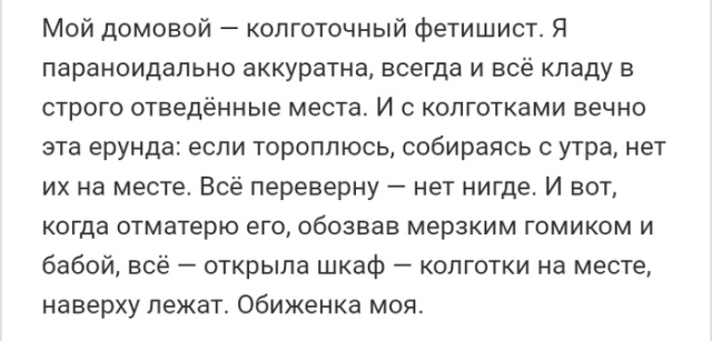 Люди делятся своими историями в социальных сетях
