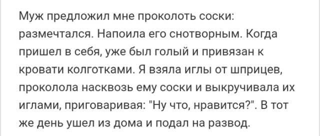 Люди делятся своими историями в социальных сетях