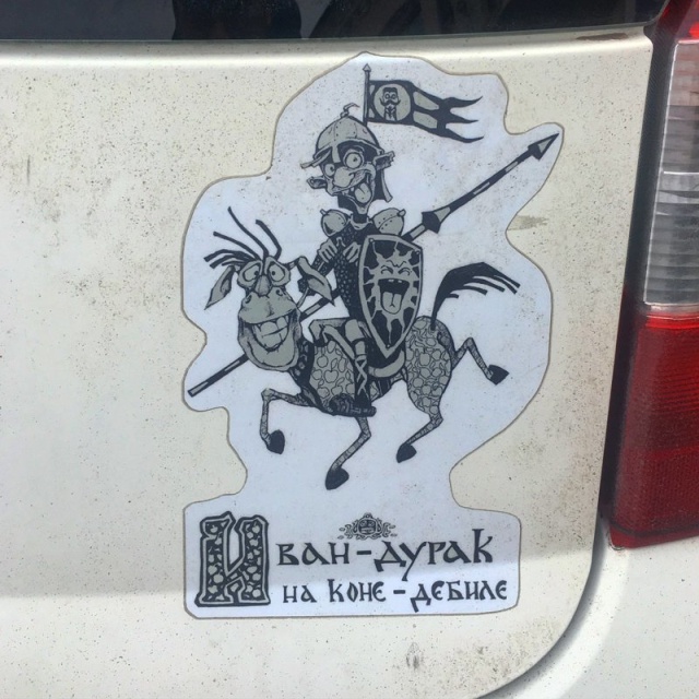 Самокритика бывает очень разной