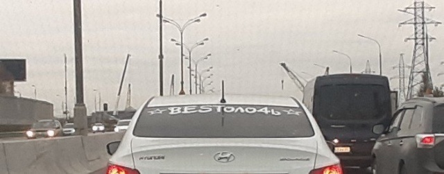 Самокритика бывает очень разной