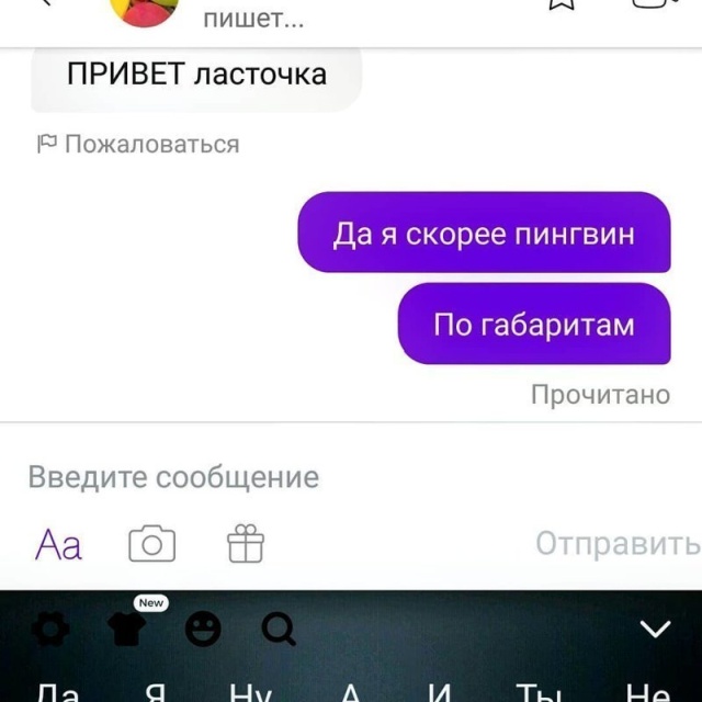 Самокритика бывает очень разной