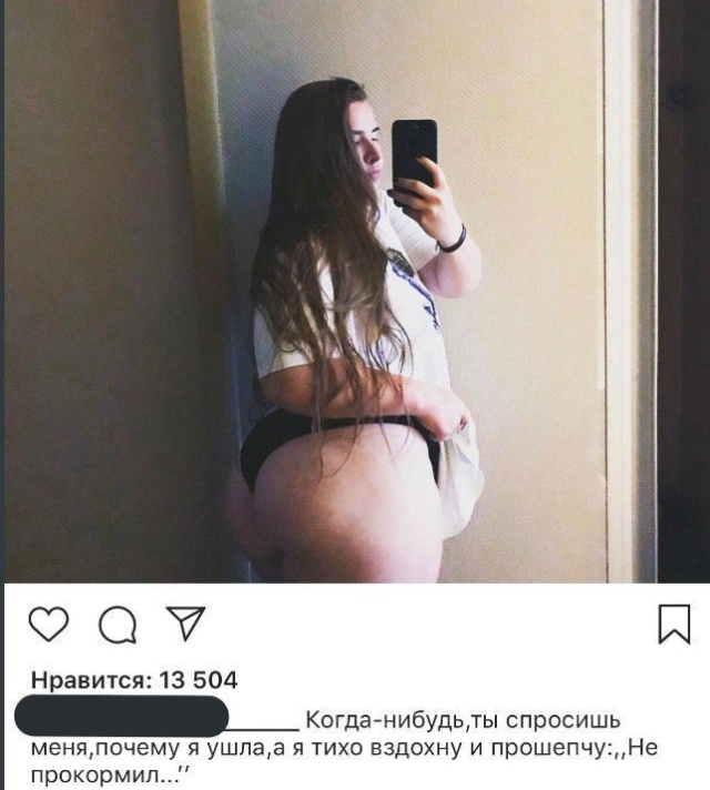 Самокритика бывает очень разной