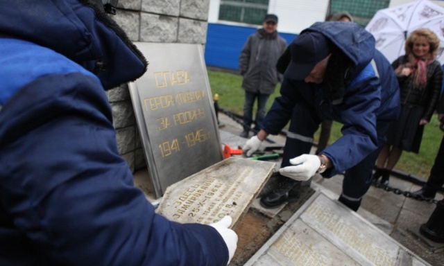 На ярославском заводе вскрыли 50-летнюю "капсулу времени"