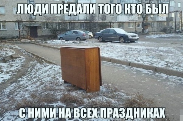 Юмор и шутки из социальных сетей