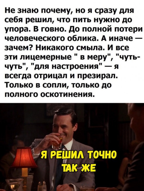 Юмор и шутки из социальных сетей