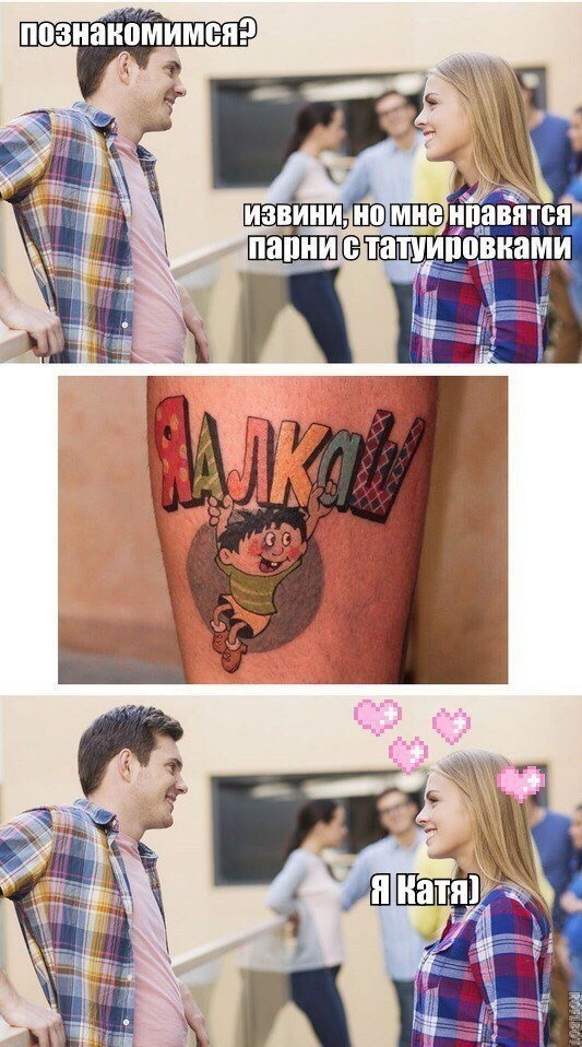 Юмор и шутки из социальных сетей