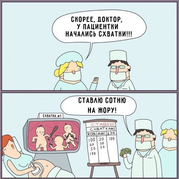 Юмор и шутки из социальных сетей