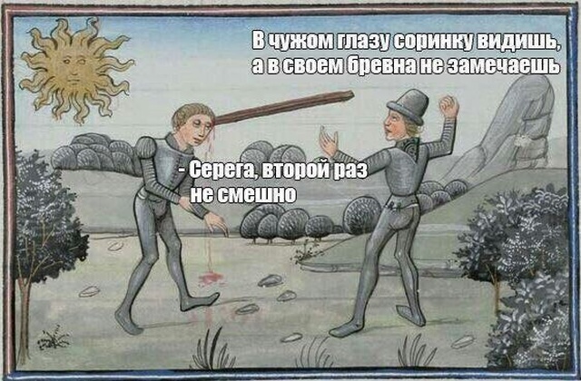 Юмор и шутки из социальных сетей