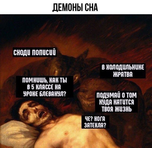 Юмор и шутки из социальных сетей