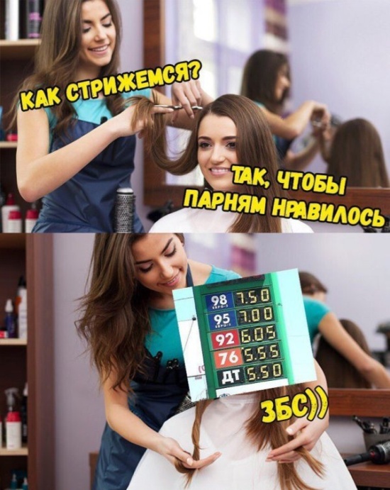Юмор и шутки из социальных сетей