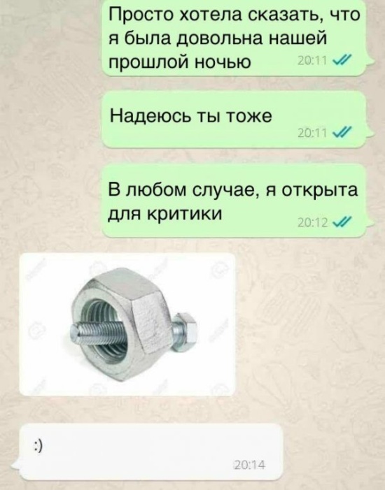 Юмор и шутки из социальных сетей
