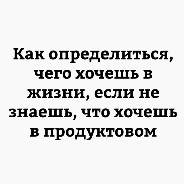 Юмор и шутки из социальных сетей