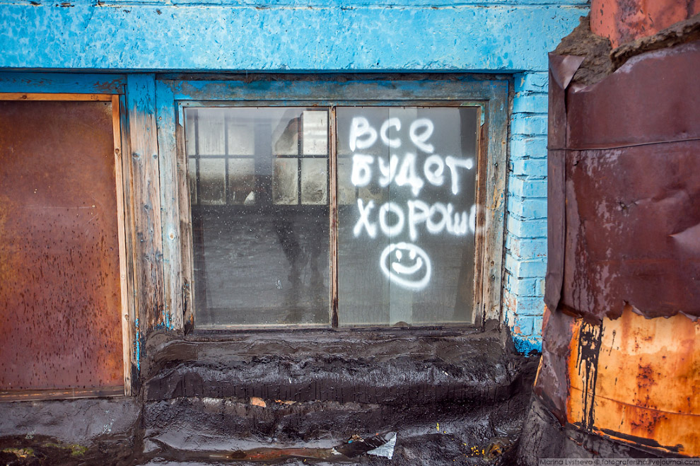 Город, построенный на вечной мерзлоте Город, построенный на вечной мерзлоте