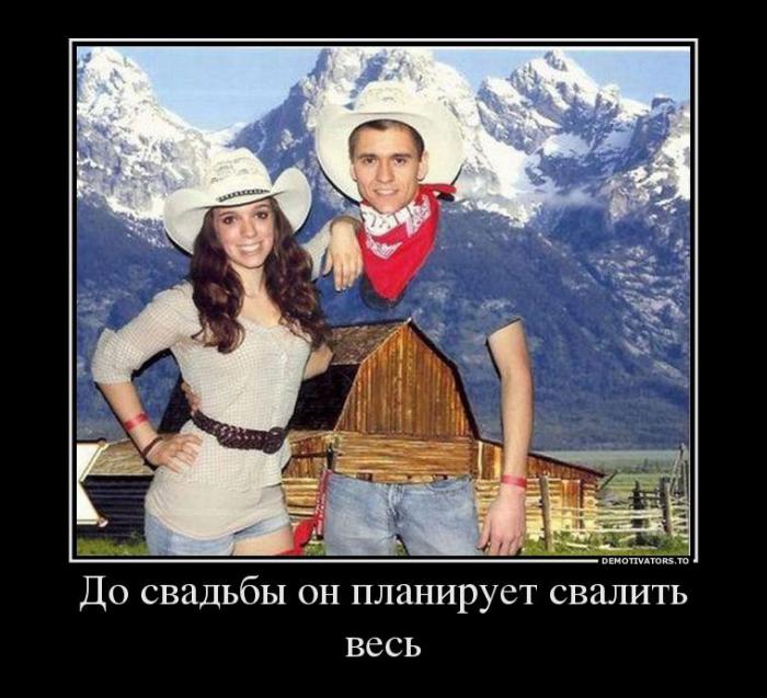 Демотиваторы