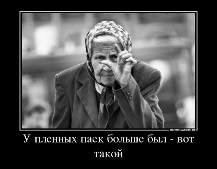 Демотиваторы